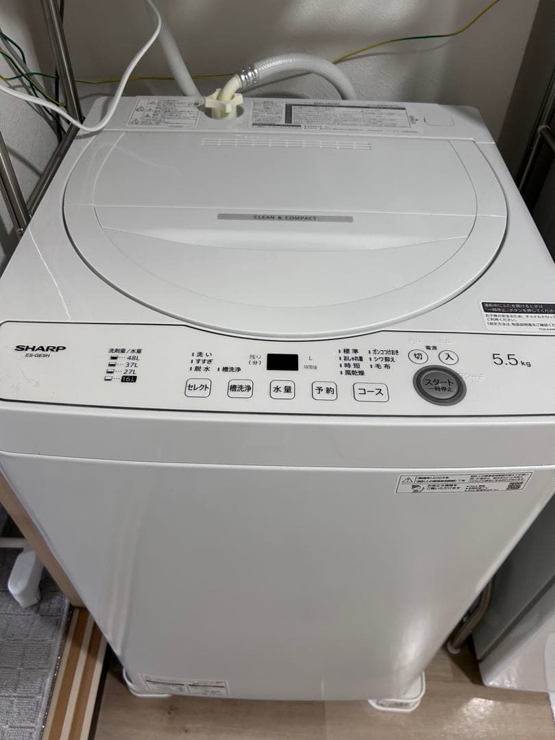555 SHARP 最新 2025年製 洗濯機 極美品 小型 家庭用 一人暮らし｜