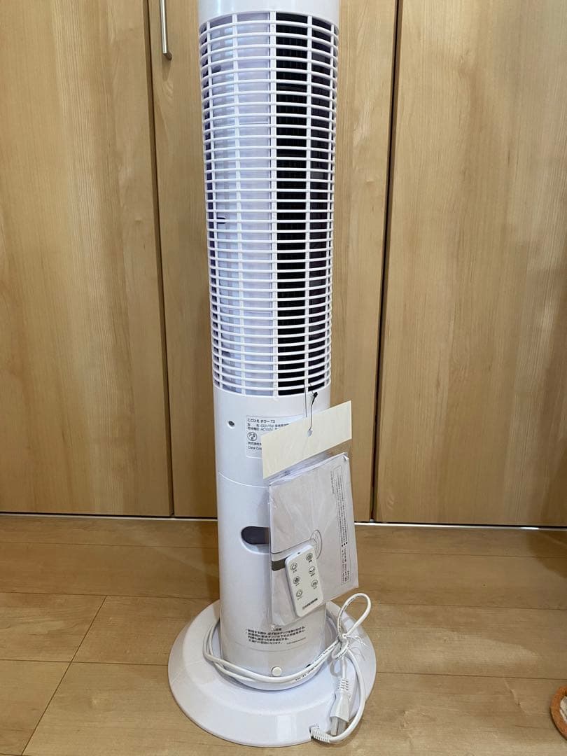 Shop Japan ここひえ タワーT2 冷風扇 2025年製