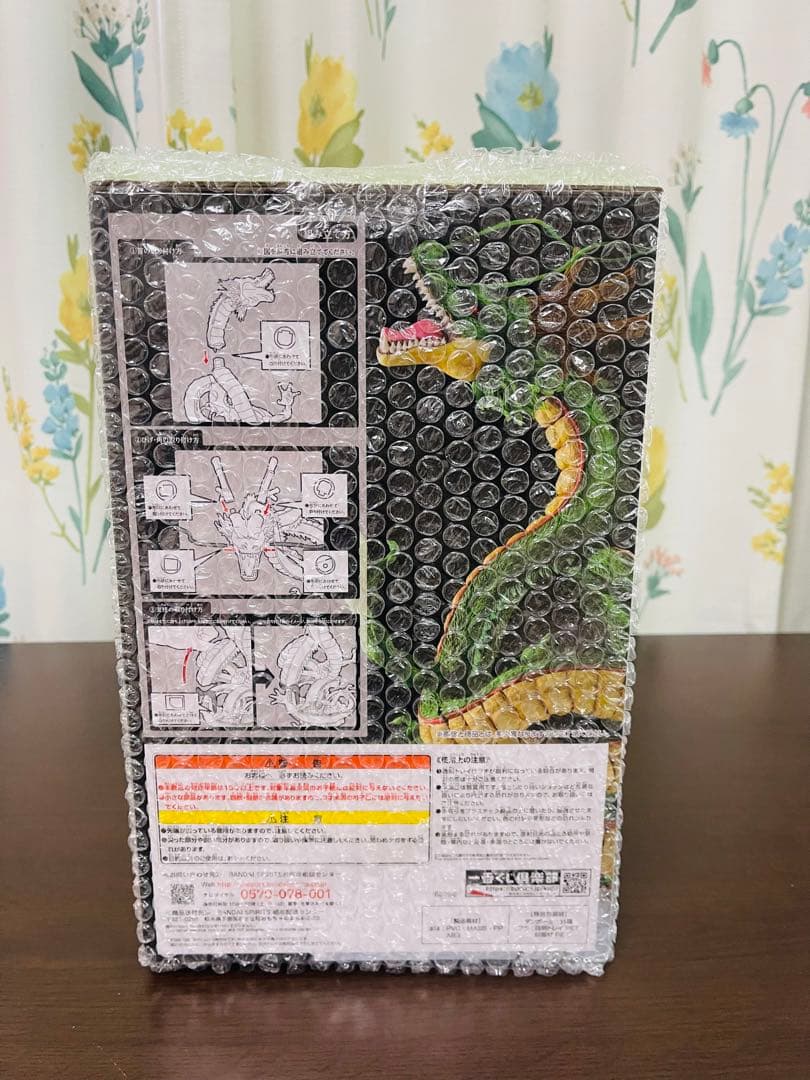 ドラゴンボール　神龍フィギュア￼ 3点セット