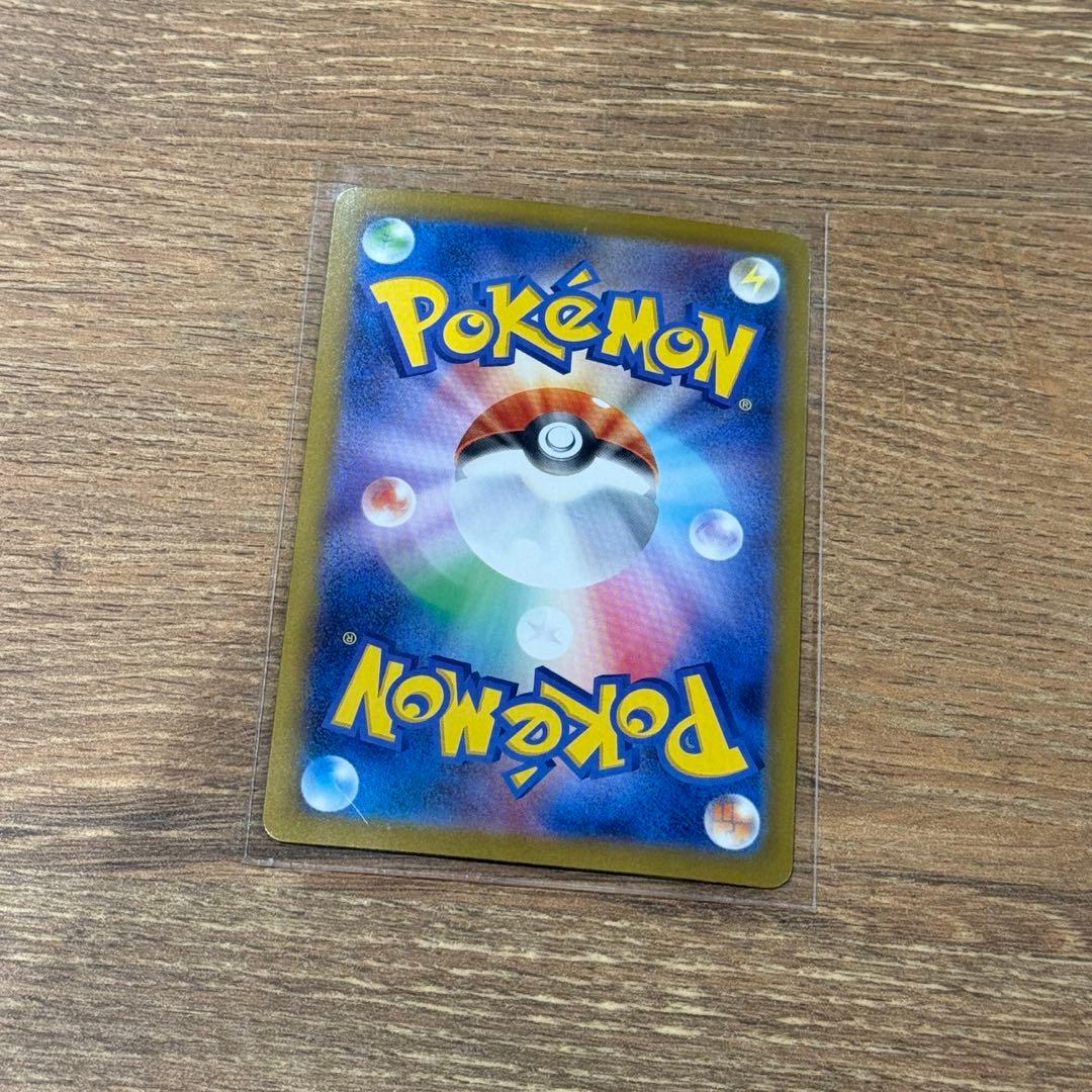 そ*）様 メガリザードンXex SAR [M2 110/080] インフェルノX