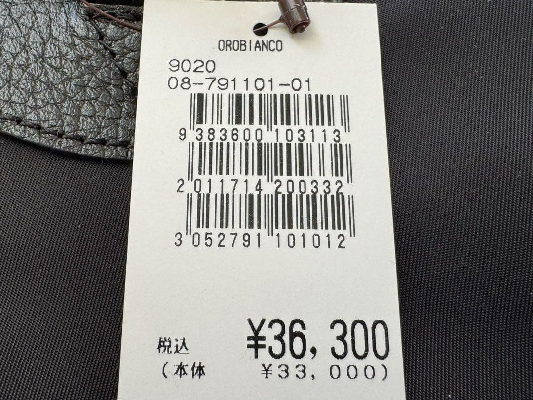 だ*ん様 新品Orobianco オロビアンコ ビジネスバッグ&美品ボディバッグ