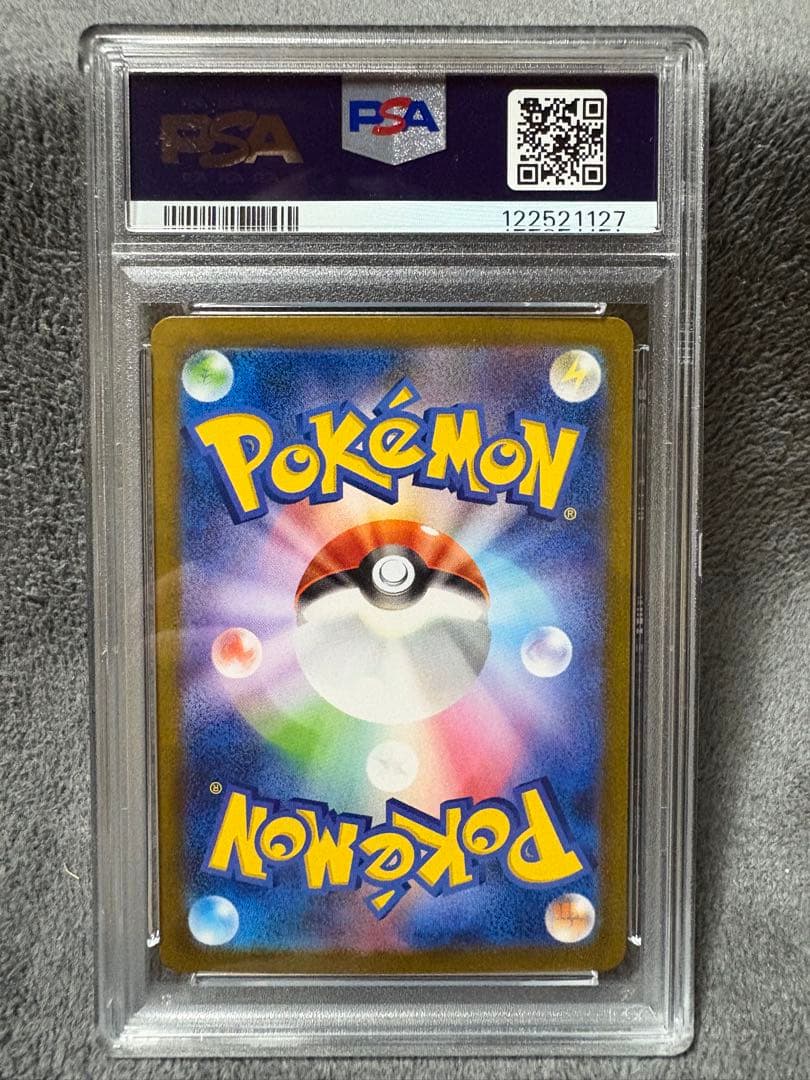 ブ*〜様 【PSA10】 レシラムBWR