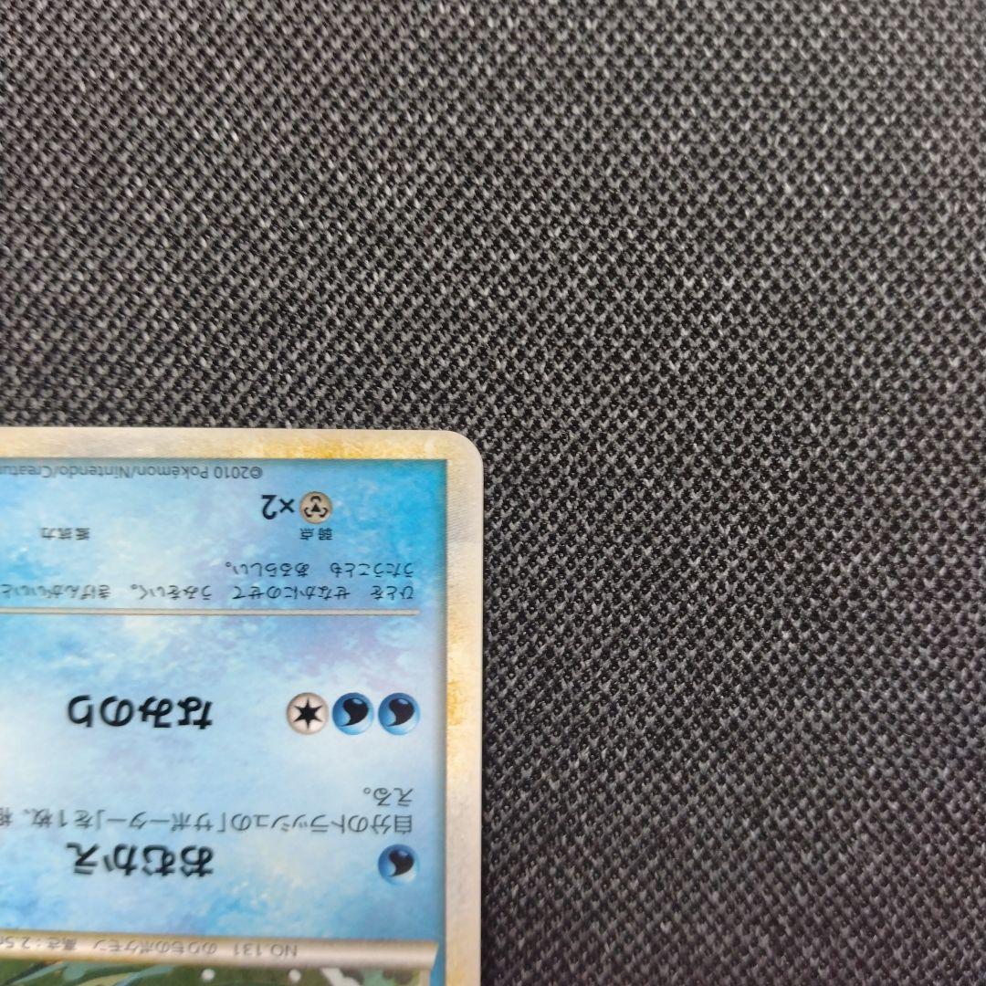 ラプラス チャレンジひろば プロモ