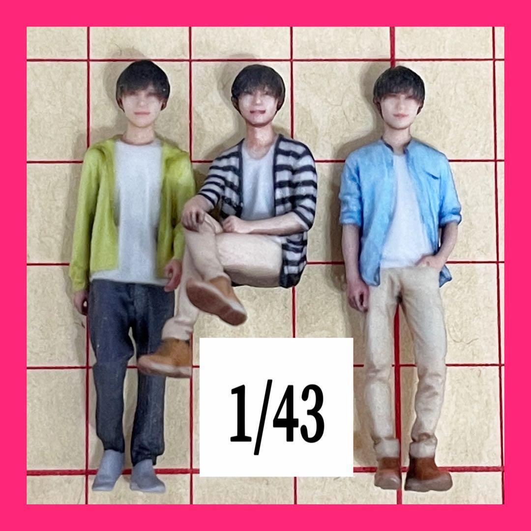 1/43 フィギュア30体完成品ミニカーに1/64より大