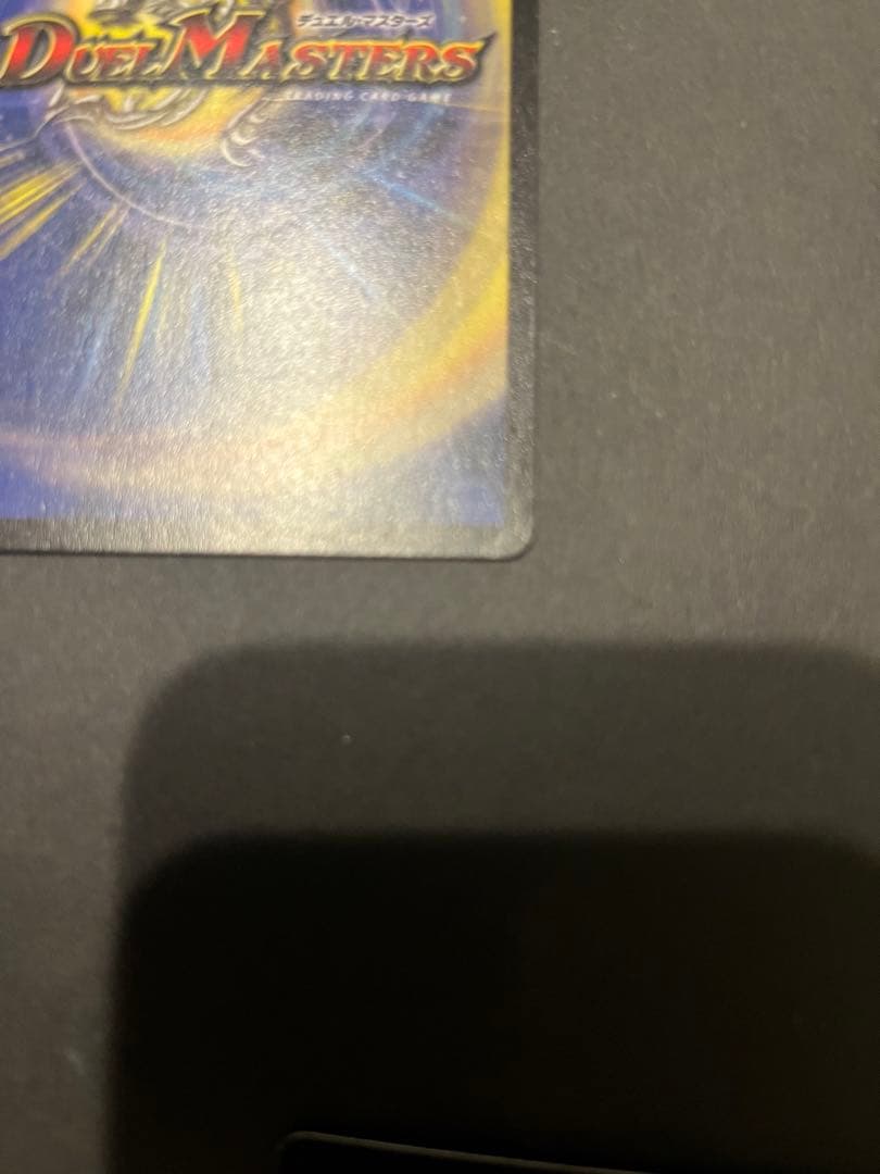 ボルメテウス・ホワイト・ドラゴン　他4枚セット