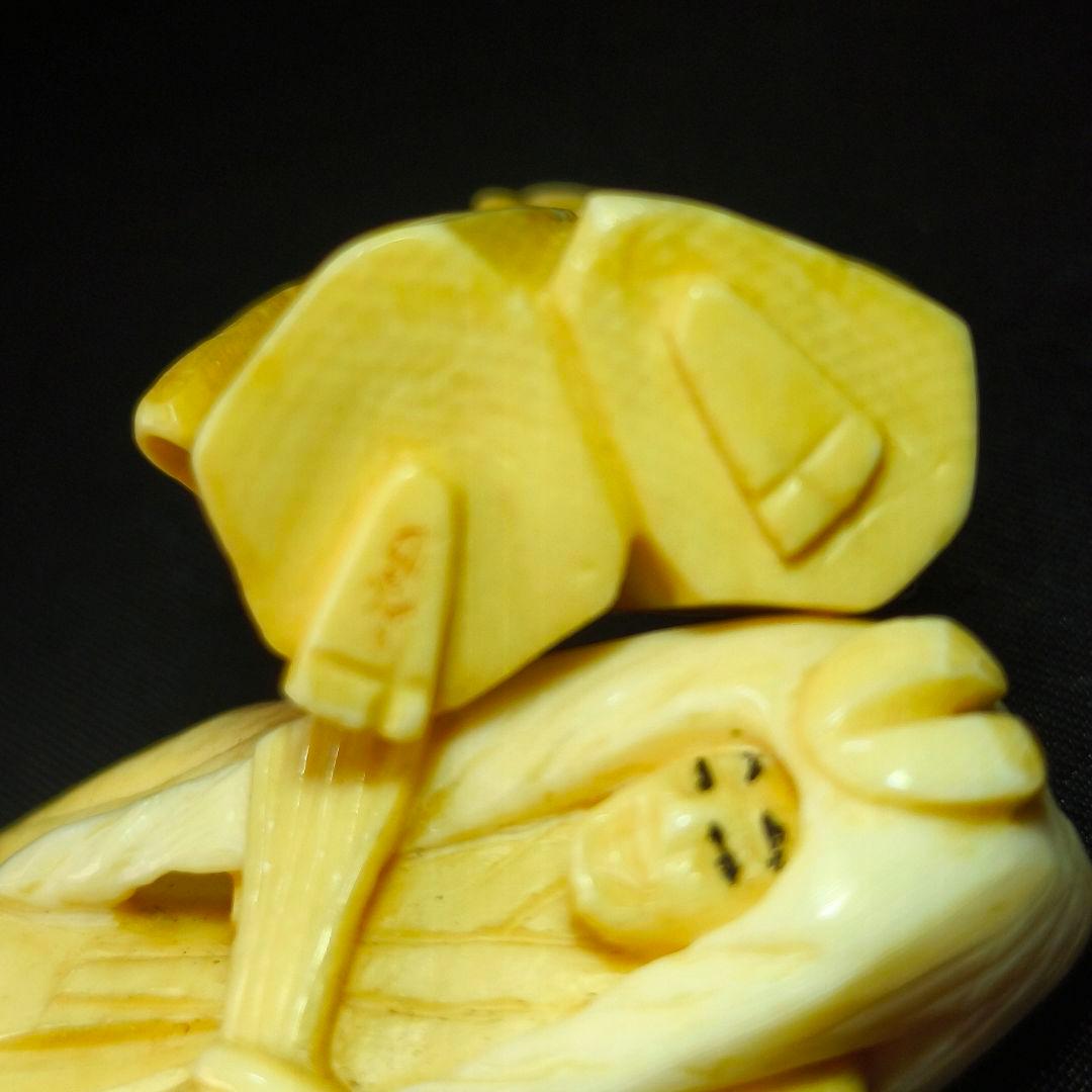 根付 能人形2体 在銘 作家物 マンモス 天然材質 江戸骨董 蒐集家