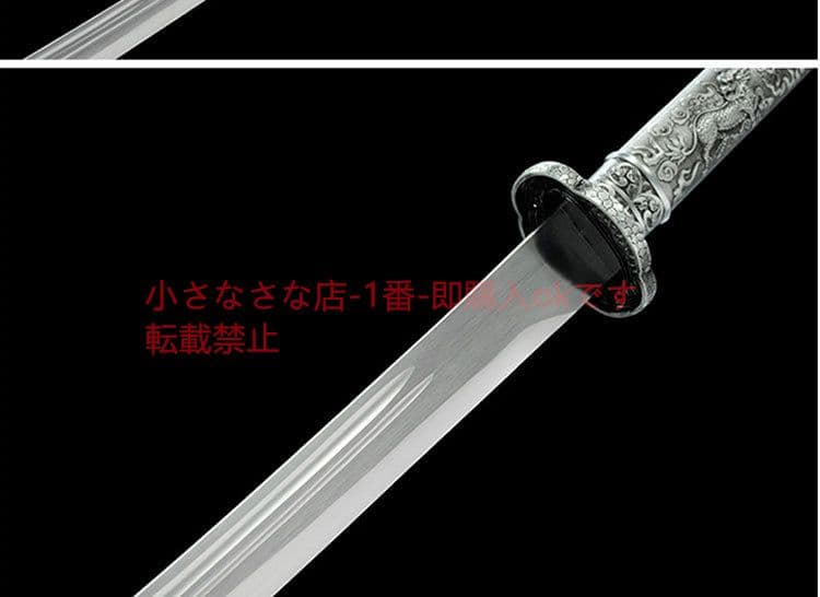 キリンロングサーベルブルードラゴン 古兵器 武具 刀装具 日本刀 模造刀 居合刀