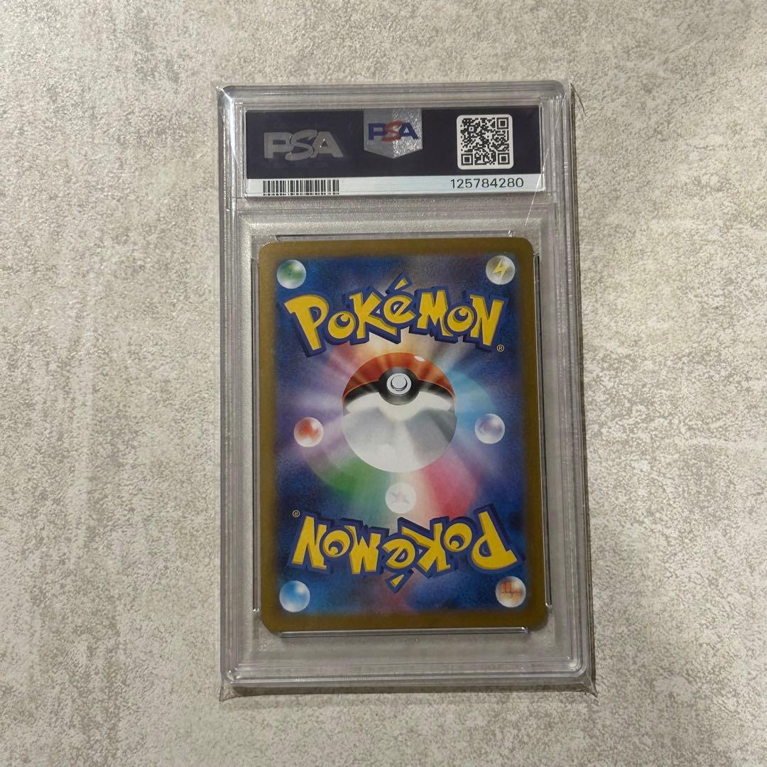 PSA10 ロケット団のミュウツーex SAR ロケット団の栄光