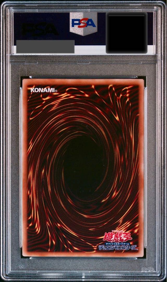 【PSA10/ワンオーナー品】妖精伝姫－シラユキ 25TH