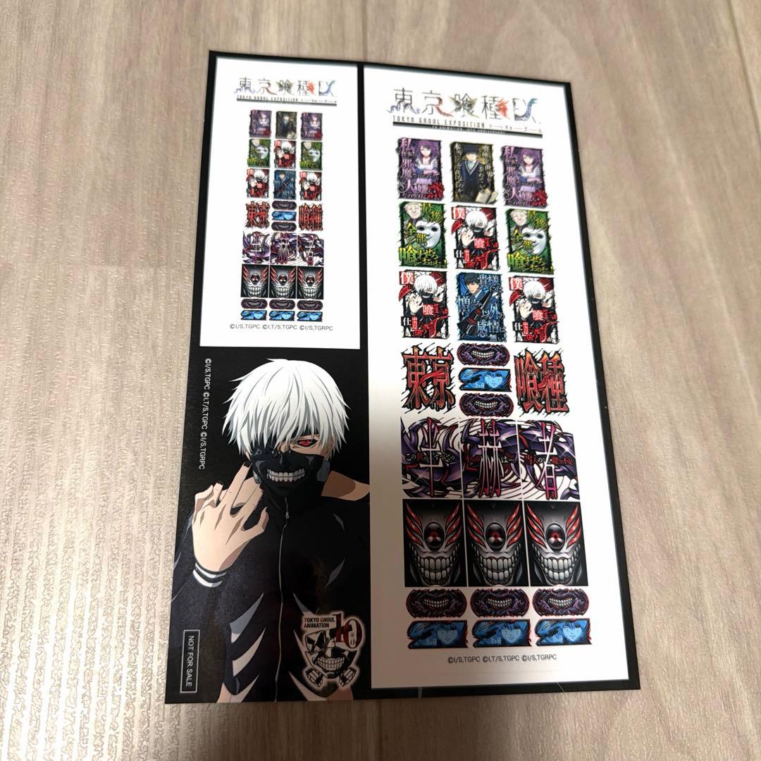 非売品⭐︎東京喰種EX スロット展示会 ステッカー 特典 - メルカリ