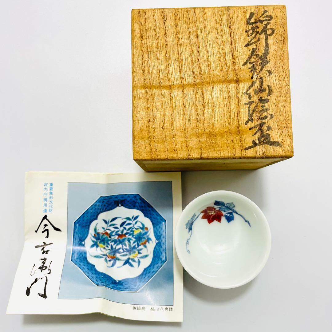 備前焼 乗松俊行 箱付き 湯呑み ➕おちょこ3つ ぐい呑 酒盃 酒器
