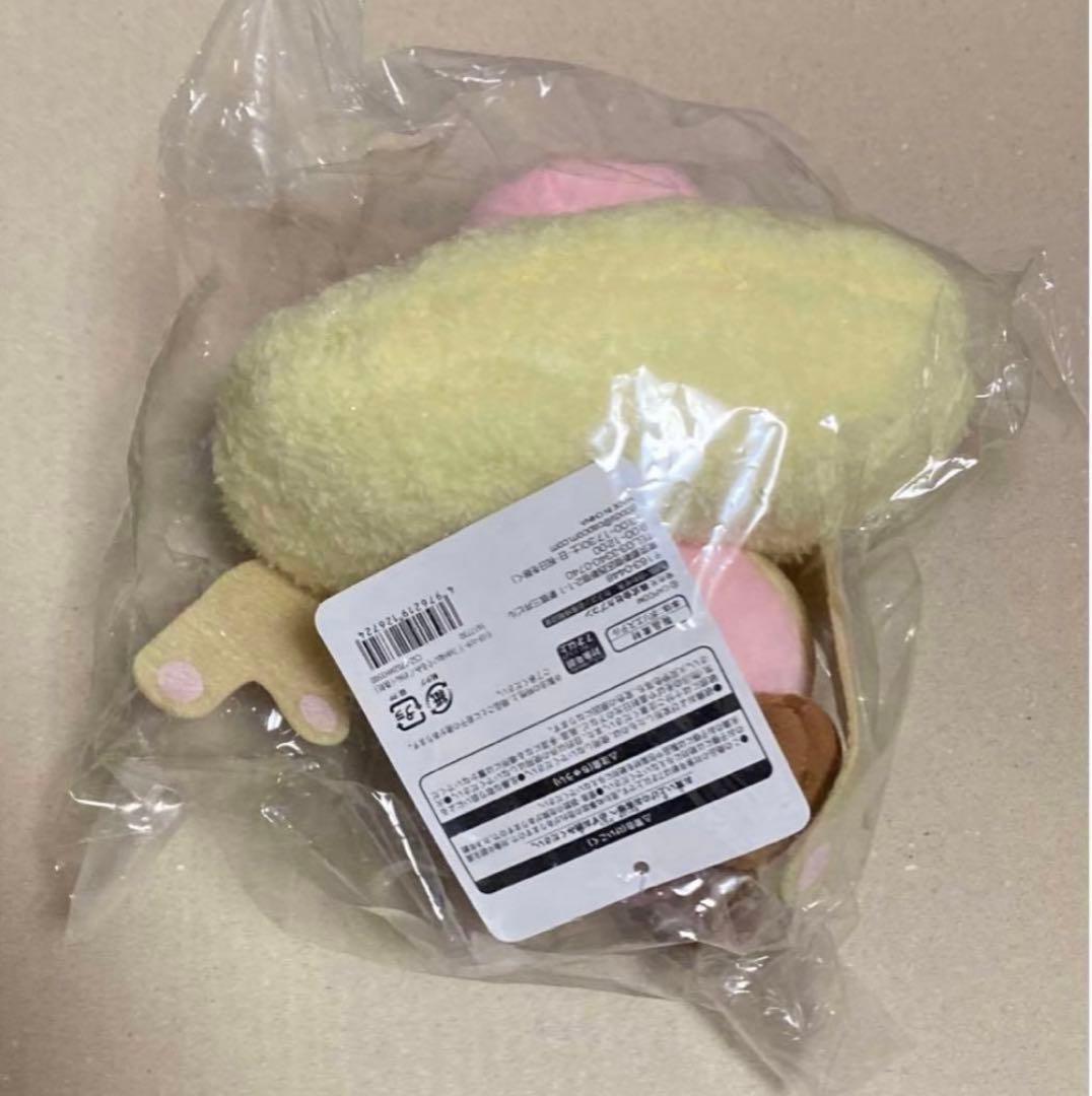 新品 未開封 モンスターハンター パオウルムー ぬいぐるみ MH カプコン