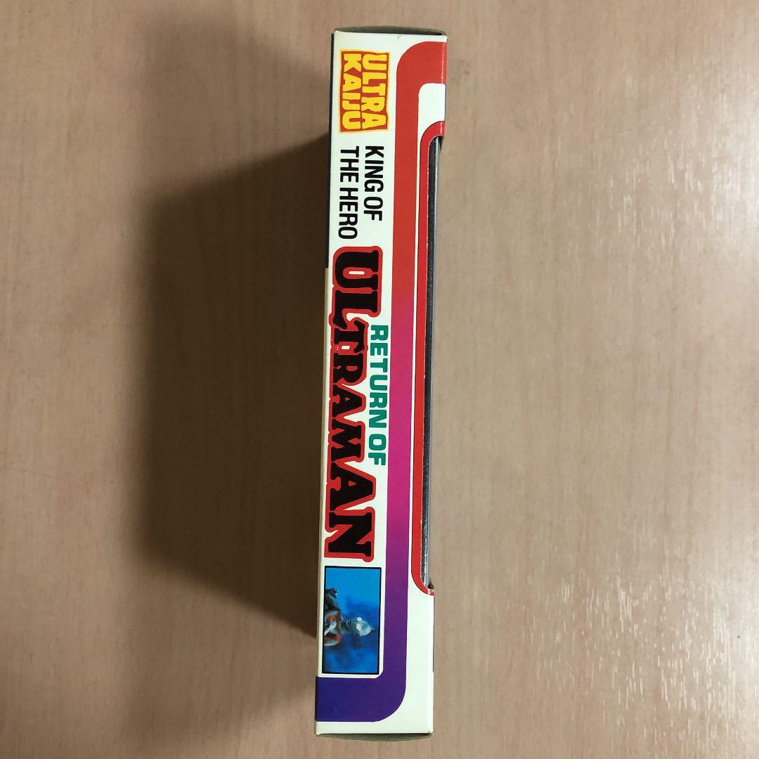 ウルトラ怪獣 king of the hero 帰ってきたウルトラマン ソ