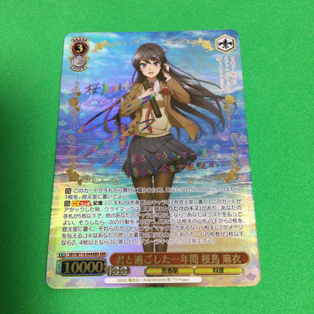 カードリスト ｜ ヴァイスシュヴァルツ｜Weiβ Schwarz ヴァイス