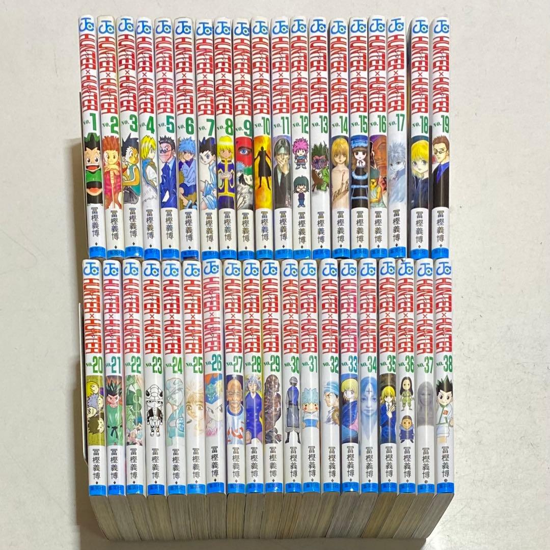 ハンター×ハンター 最新刊全巻 1～38巻セット+おまけ付！ 冨樫義博