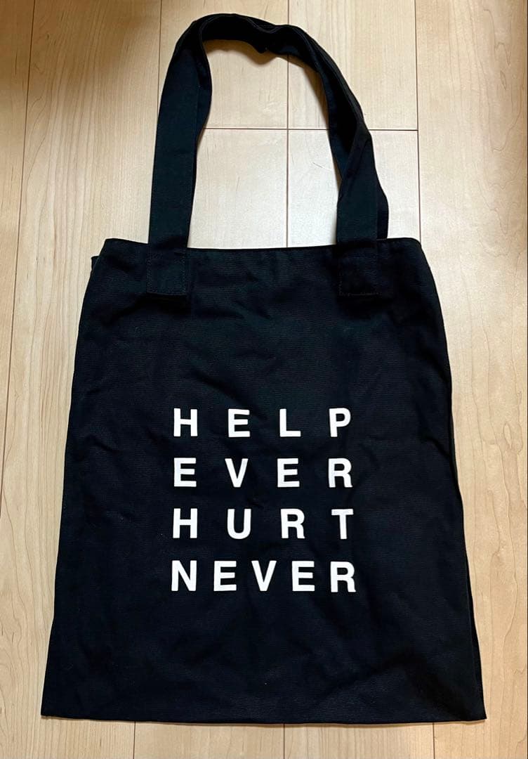 ナナ様専用】藤井風 俺のビッグバッグ HELP EVER HURT NEVER - メルカリ