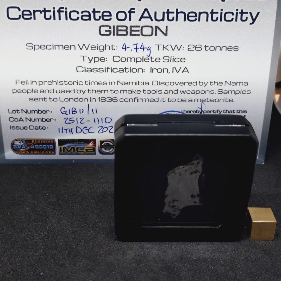ギベオン隕石　(スライス)　4.74g