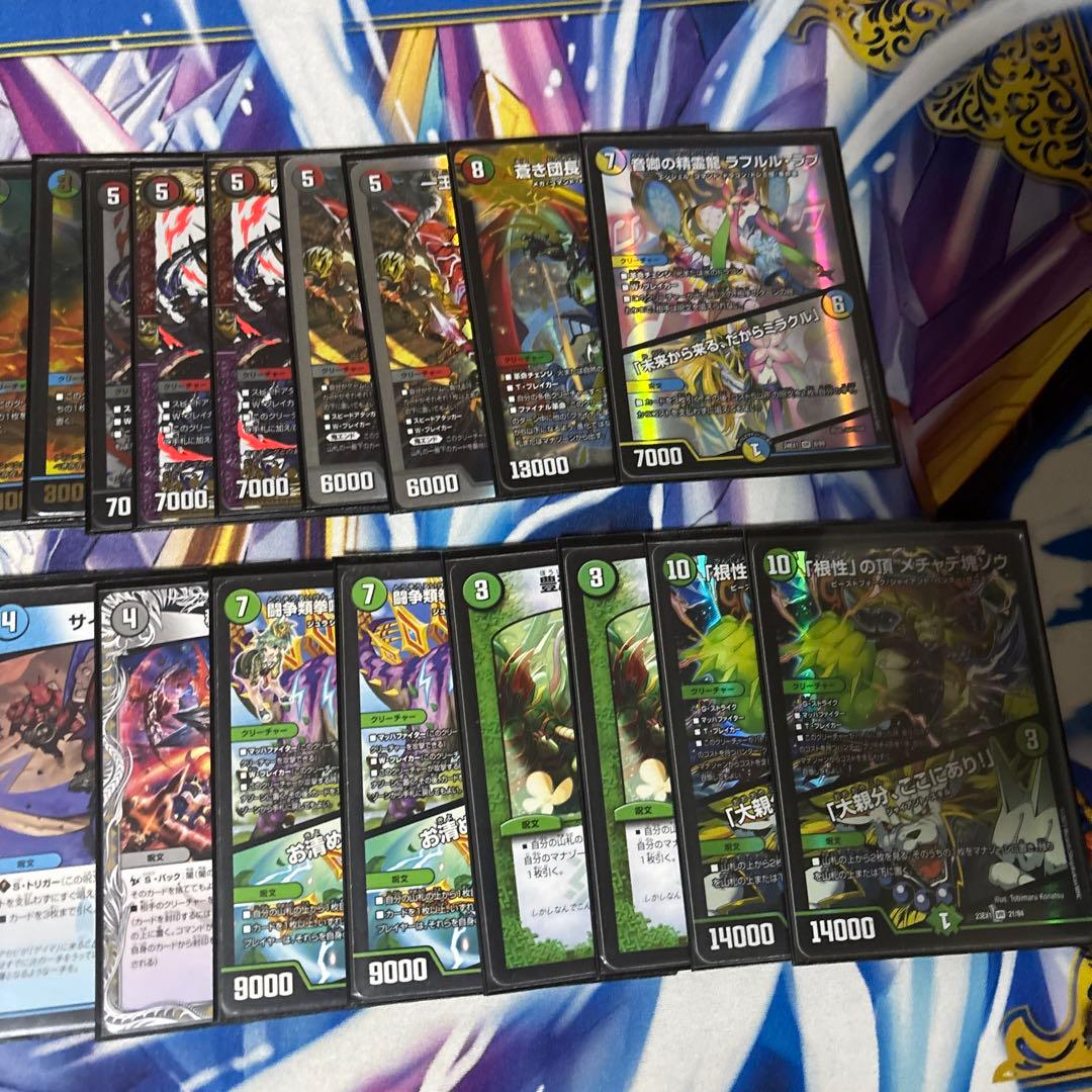 4c邪王門 - メルカリ