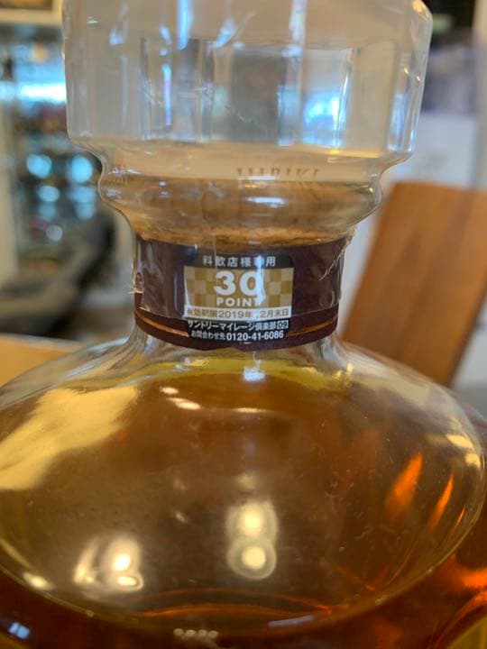 je-suis-white-smile サントリー響17年 700ml je-suis-white-smile