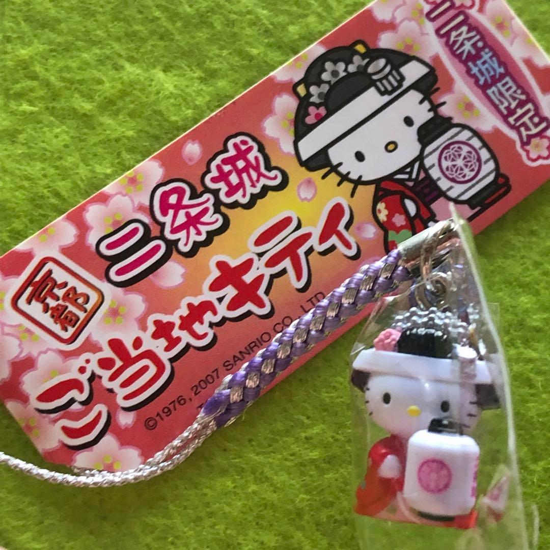 二条城限定ストラップ