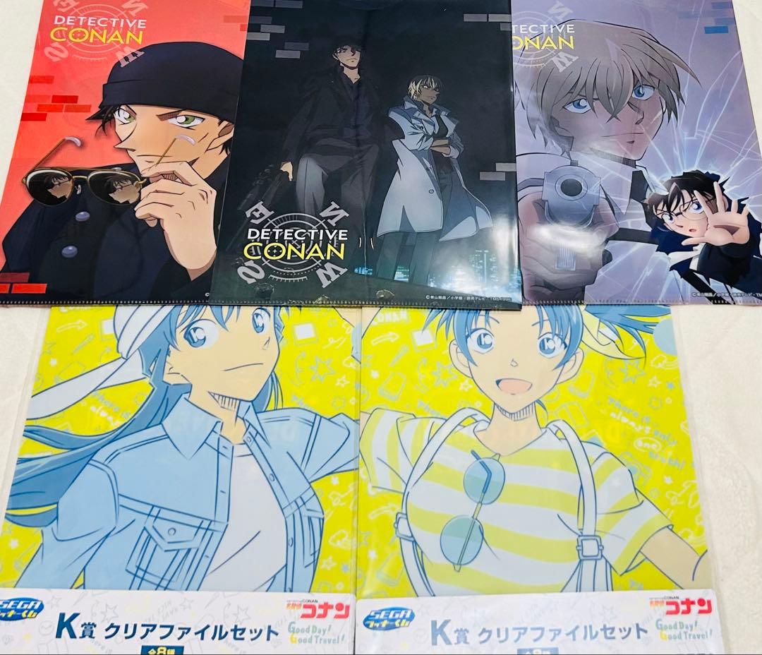 セット最安値☆ 名探偵コナン ガチャ くじ ファイル 赤井秀一 安室透