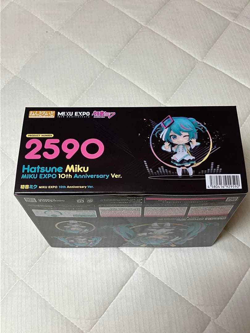 初音ミクねんどろいどMIKU EXPO 10th Anniversary Ver