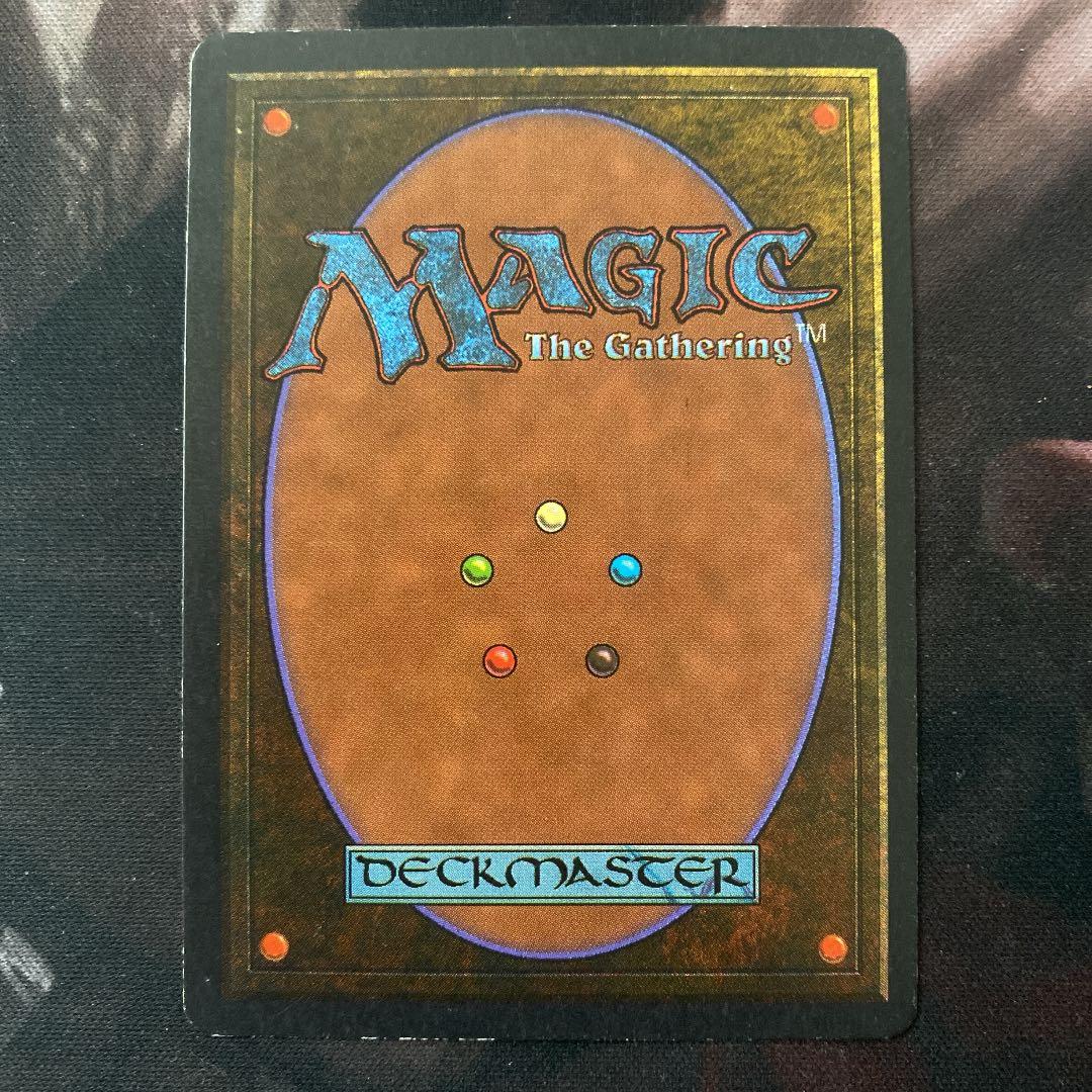 MTG Mishra's Factory ミシュラの工廠 ATQ 冬