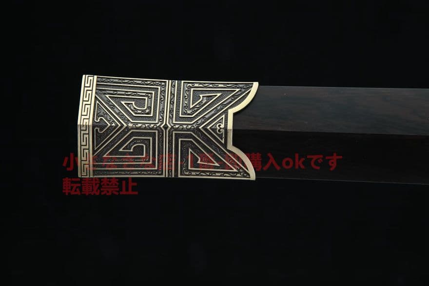 巨秦戦剣（黒檀金）古兵器   武具　刀装具　日本刀　模造刀   居合刀