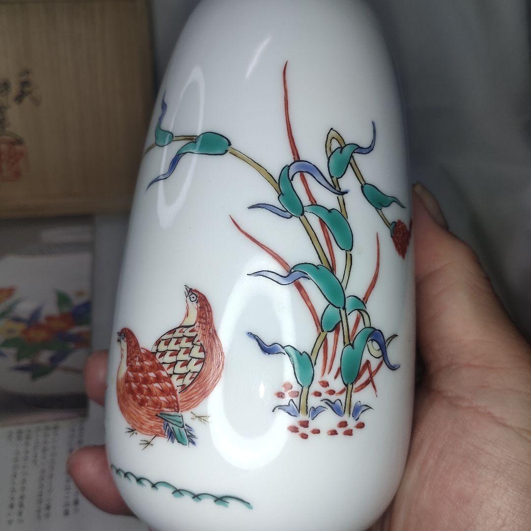 柿右衛門 十四代 錦 粟鶉文 一輪挿し 共箱 栞 コレクター放出美品 旧家