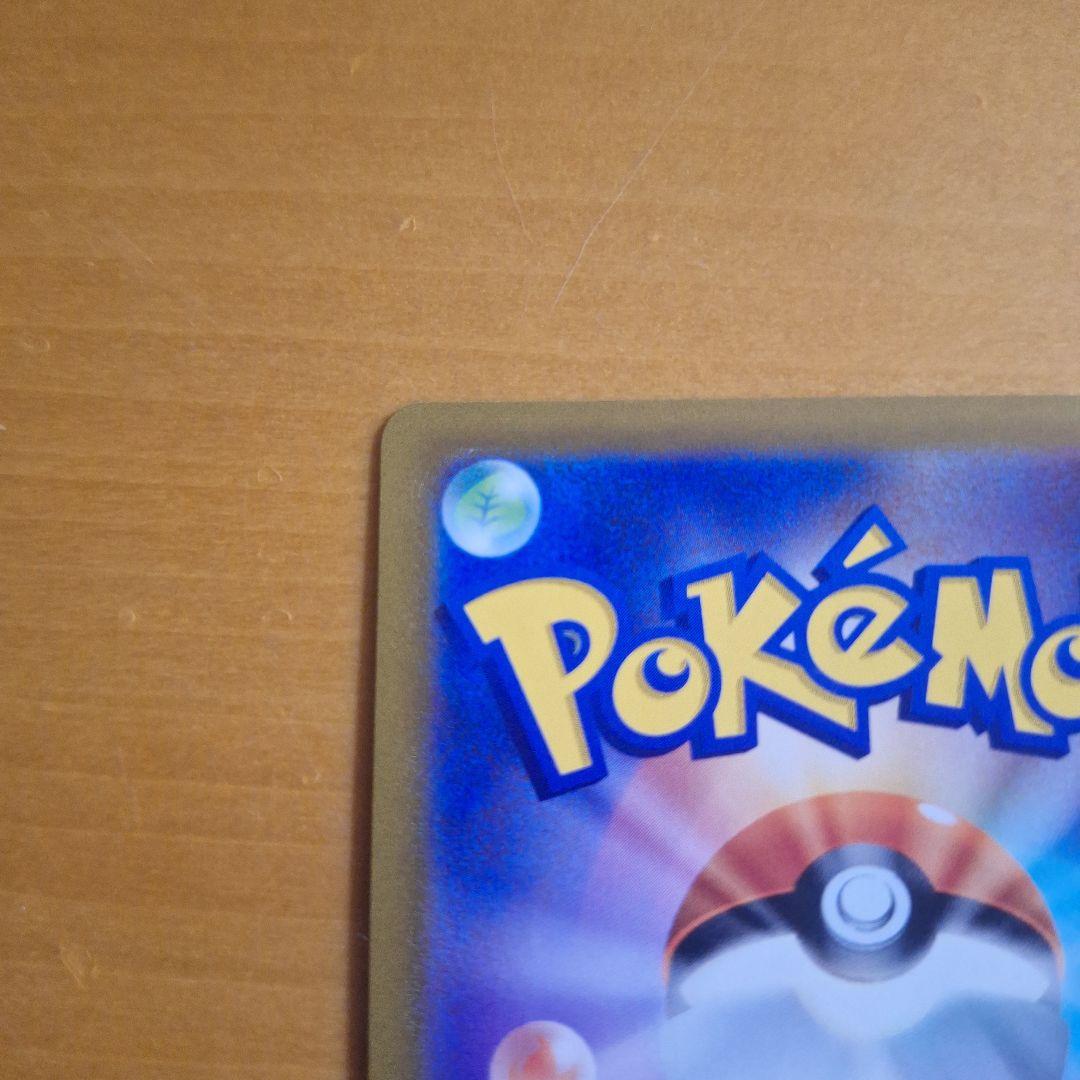 ソルガレオ&ルナアーラGX　ニンフィアV