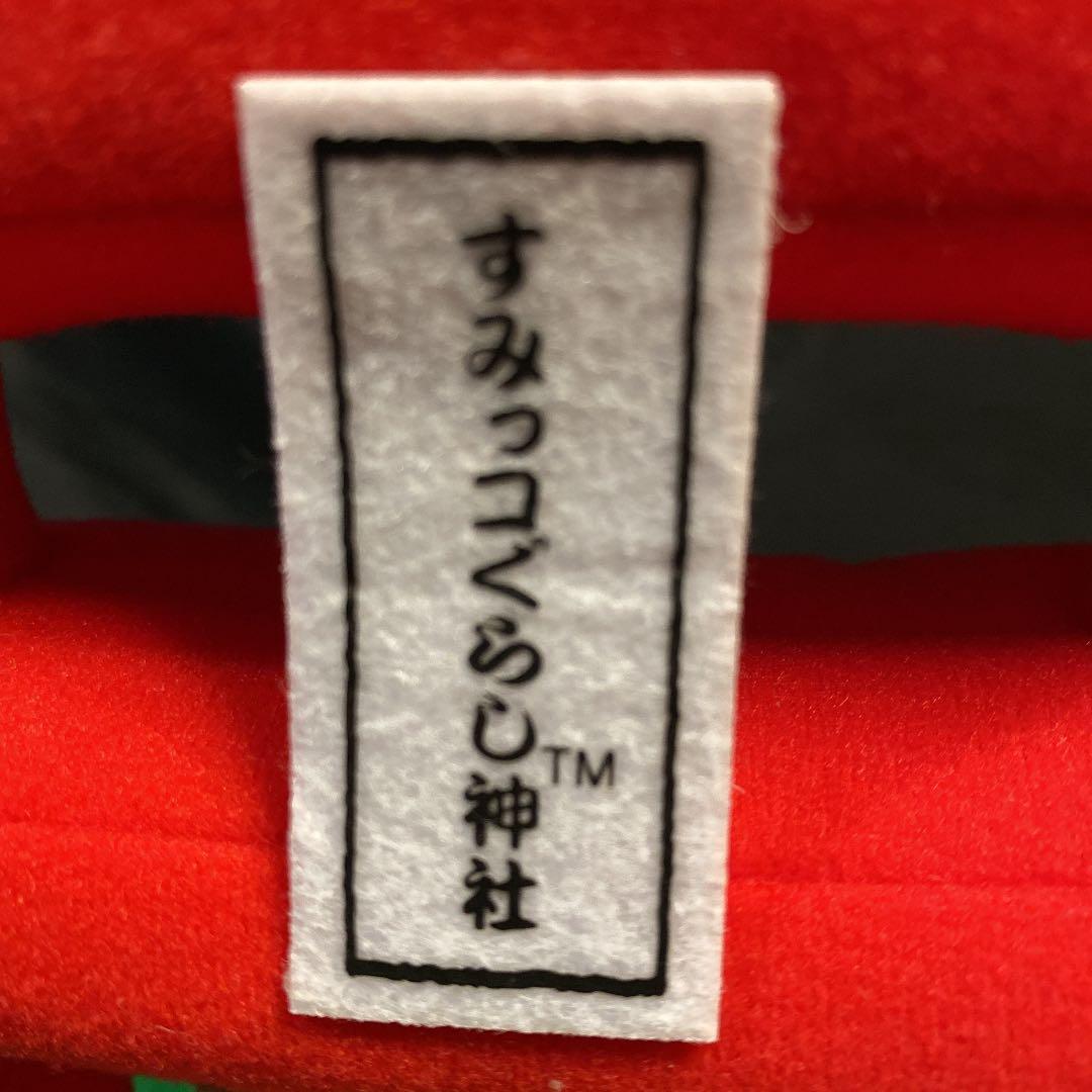 すみっコぐらし　すみっコぐらし神社　とんかつ大明神【本物】