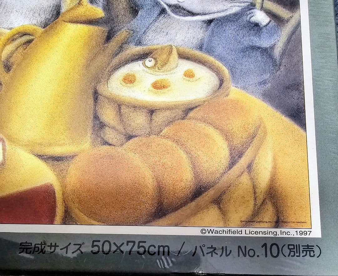 わちふぃーるど 1000ピース ジグソーパズル オットーさんの自慢話