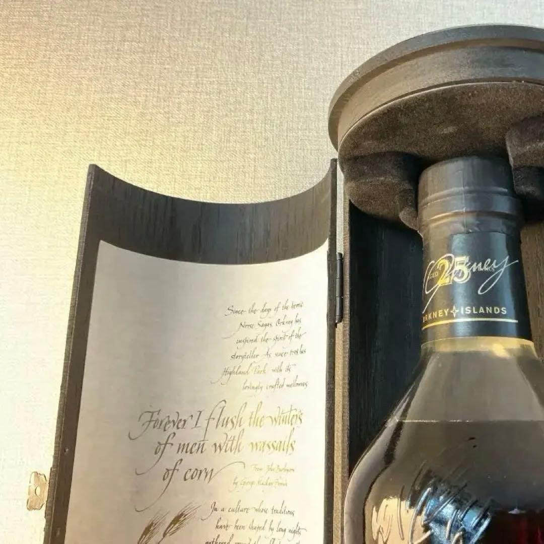 HIGHLAND PARK 25年 オールドボトル化粧箱のみ空箱