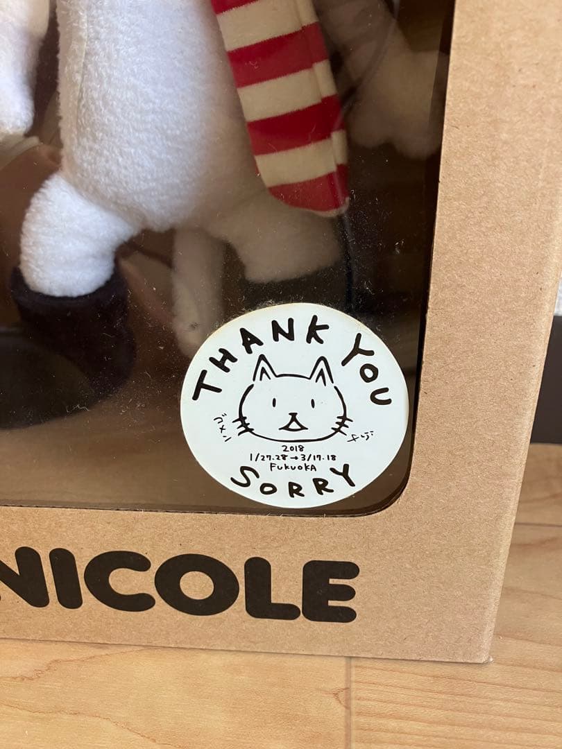 BUMP OF CHICKEN ニコル ぬいぐるみ