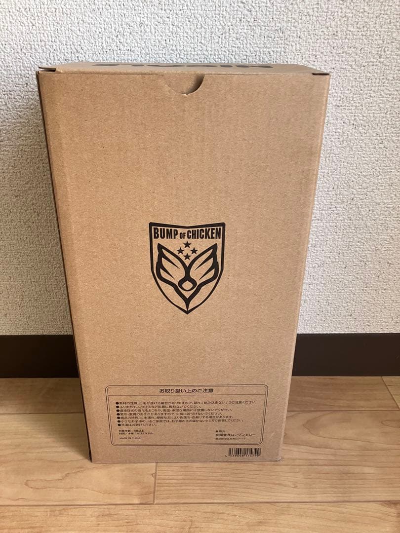 BUMP OF CHICKEN ニコル ぬいぐるみ