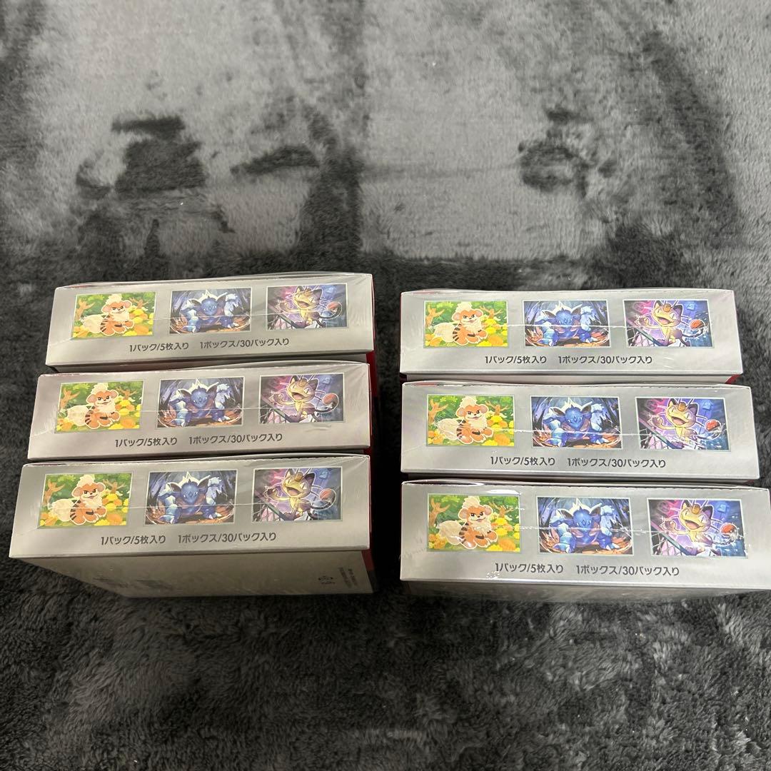 ポケモンカード　ロケット団の栄光　拡張パック 6BOXシュリンク付き 新品未開封