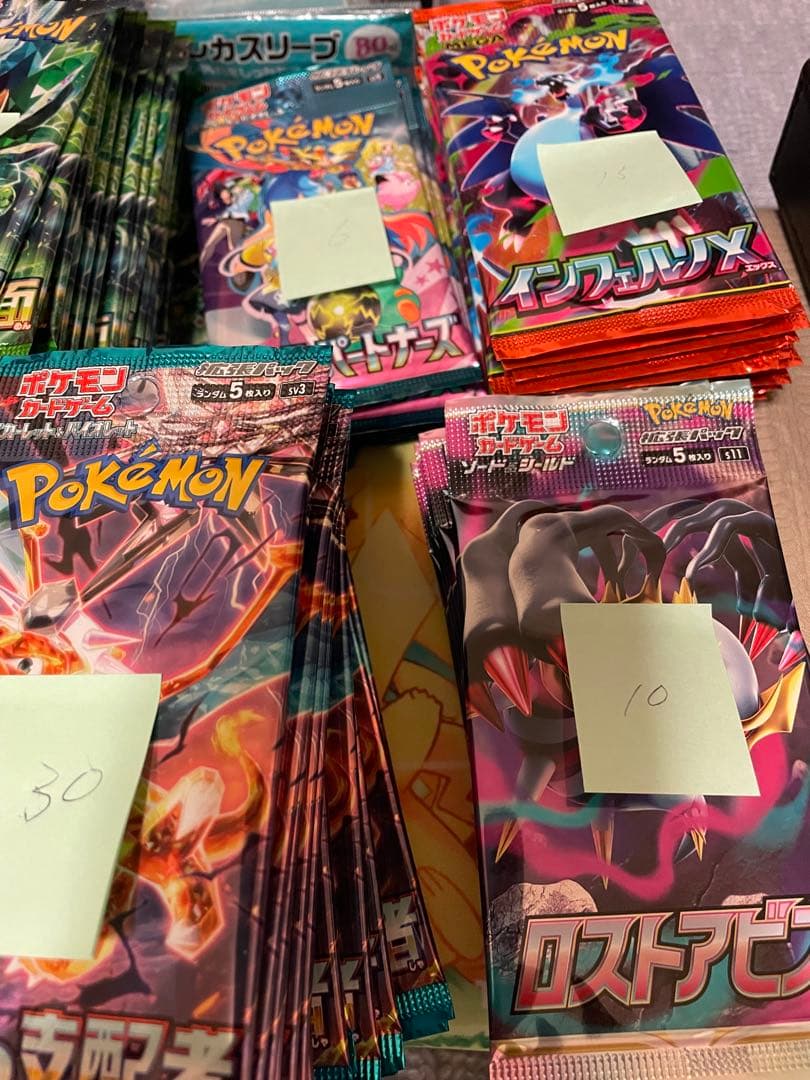 ポケカバラパック　約２００パック！！