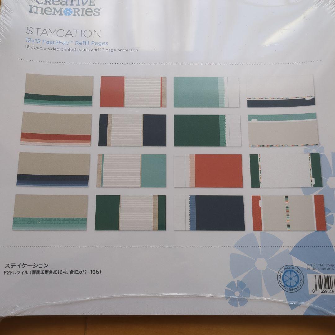 Creative Memories クリエイティブメモリーズ F2F 台紙 クリエイティブ