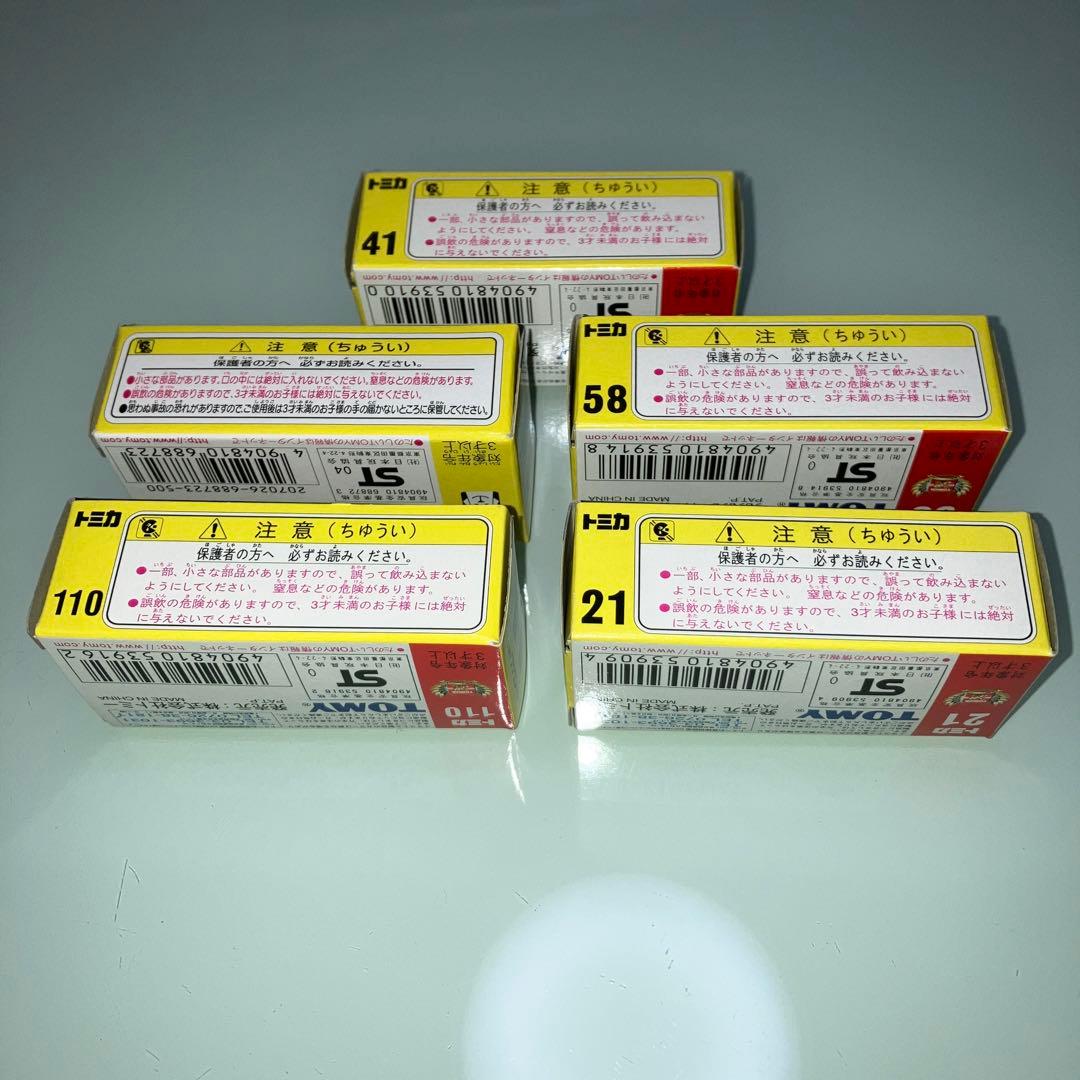 トミカ　黒箱 復刻版　5台セット