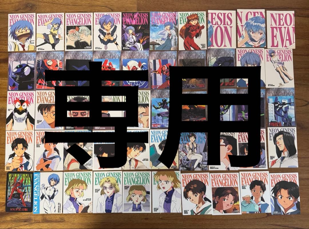 エヴァンゲリオン カード116枚まとめ売り - メルカリ