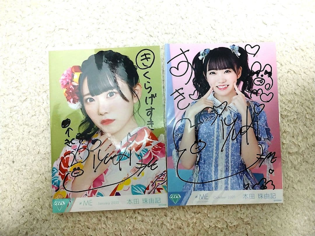 本田珠由記 みるてん 生写真 直筆 サイン コメント - メルカリ