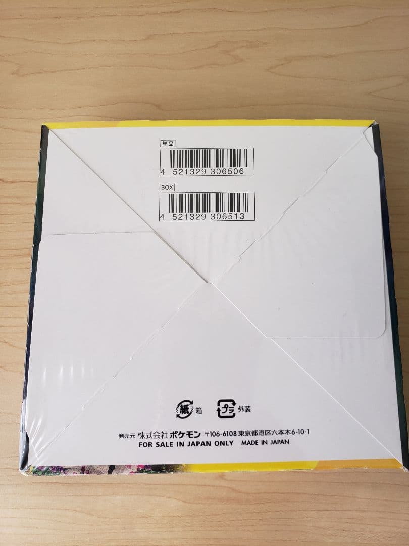 イーブイヒーローズ　シュリンク付き　1BOX