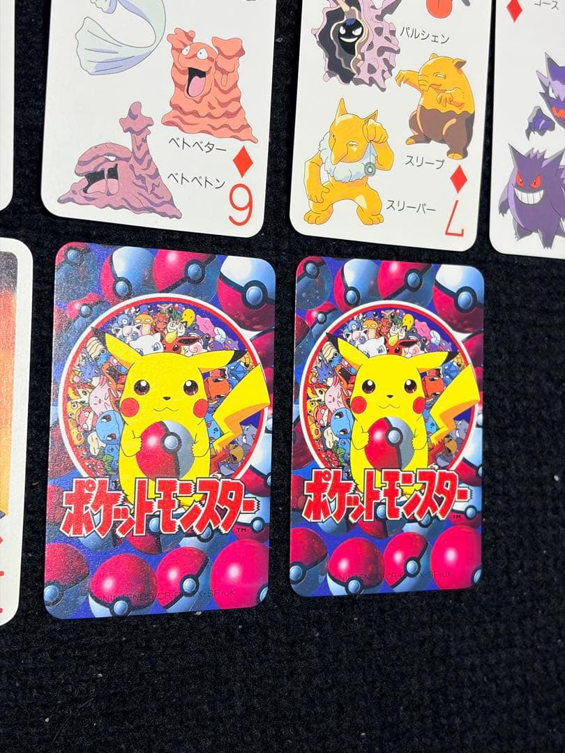 ポケモントランプ　 151匹集合　てれびくん　付録 レトロ②