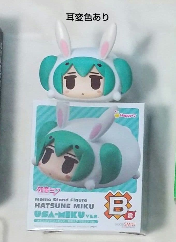 初音ミク　ねんどろいど　12体　アフターパーツ　ウサミク　入場者特典　雪ミク