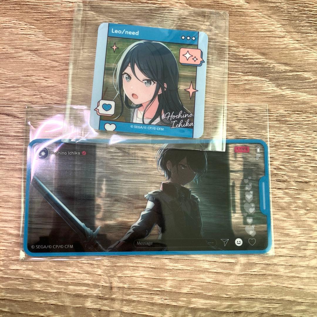 星乃一歌　まとめ売り