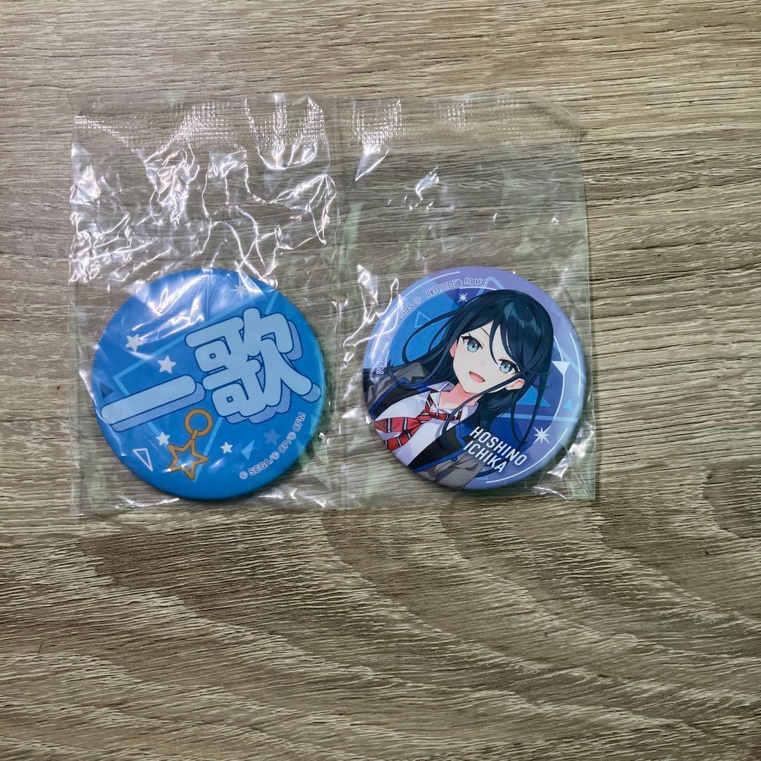 星乃一歌　まとめ売り