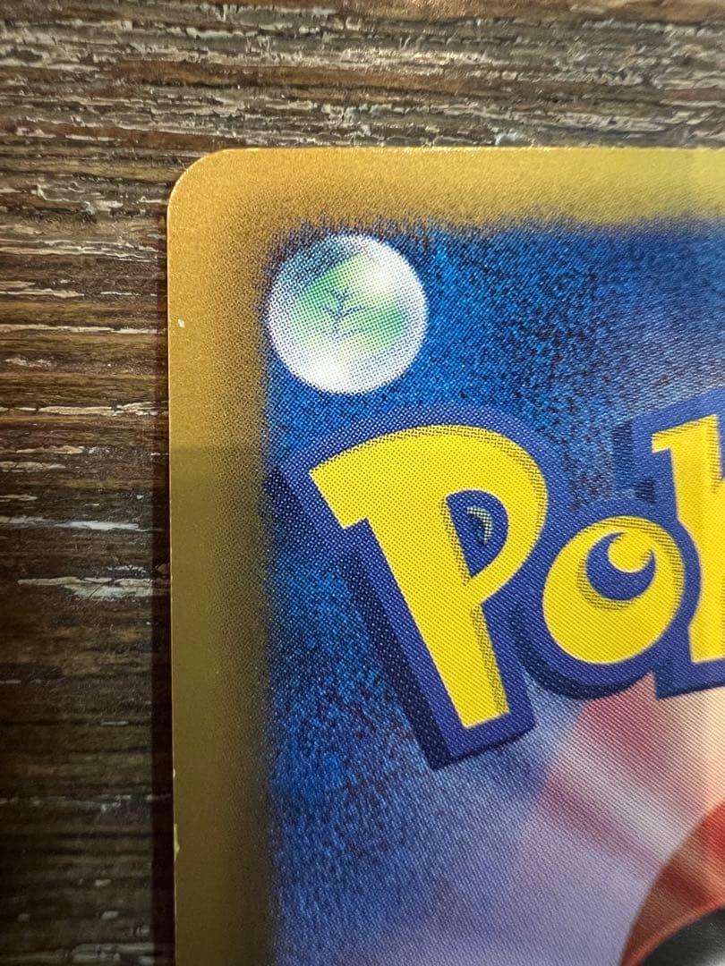 ディアルガEX プラズマ団 sr