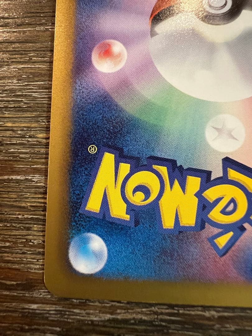 ディアルガEX プラズマ団 sr