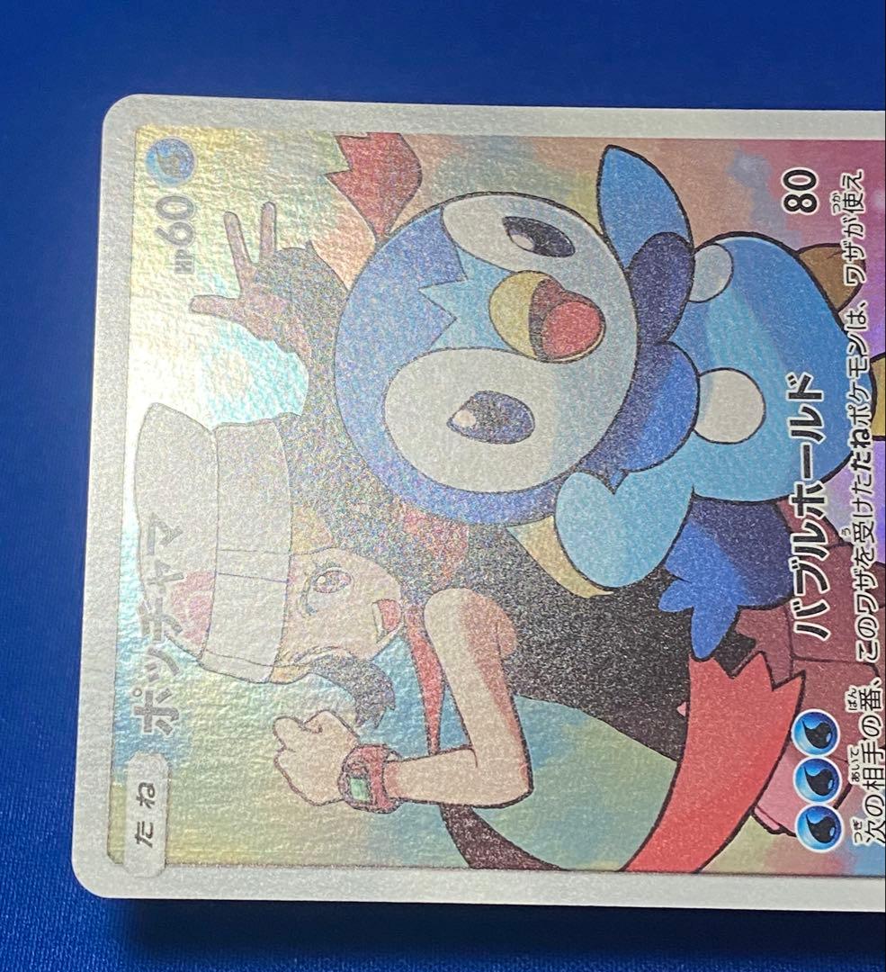 ☆ポッチャマ chr プロモセット ドリームリーグ☆