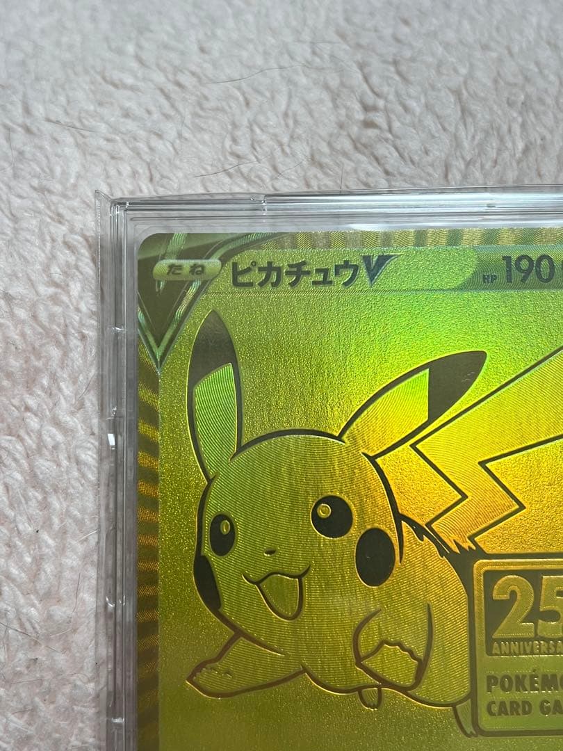 【美品】お値下げ多少可能 ゴールデンピカチュウ